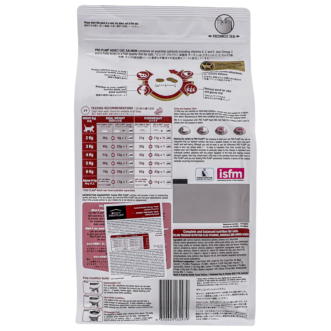 Purina Pro Plan Cat Dry Food Salmon For Cats 1.5 kg - view 3