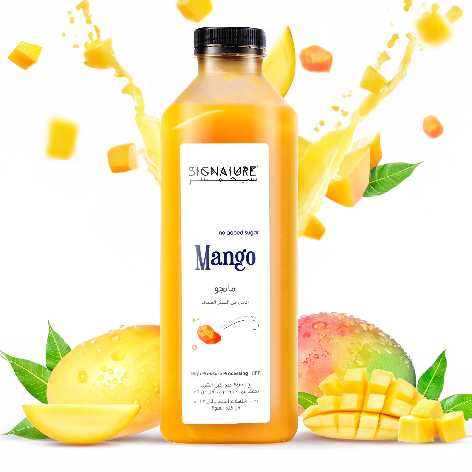 Signature Fresh Juice Mango 1 L - view 1
