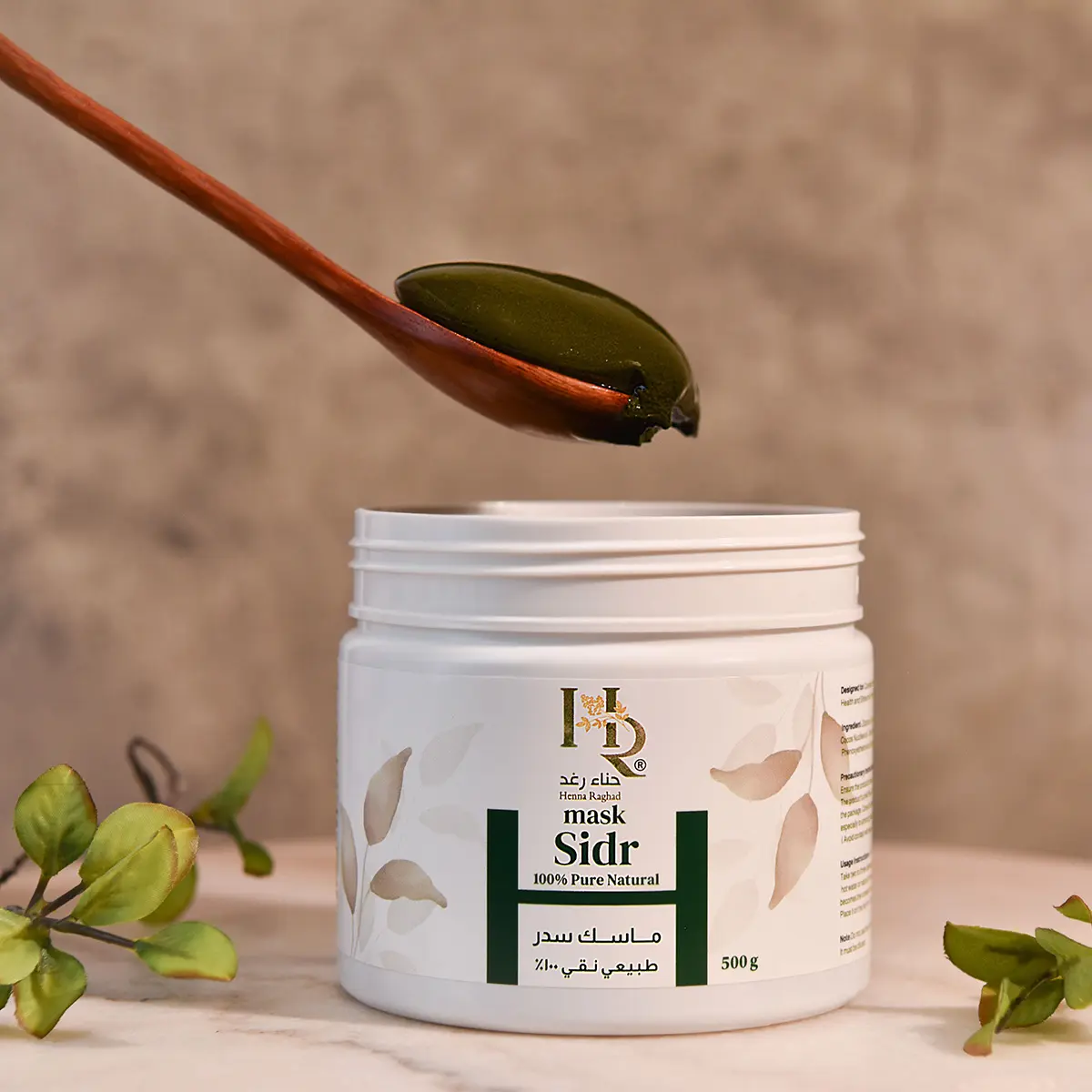 Henna Raghad Mask Sedr Ntural 100% 500 gm - view 5