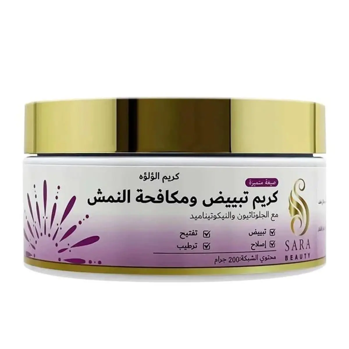 Sara Beauty Pearl Whitening And Anti-Freckle Cream 200 gm - view 5