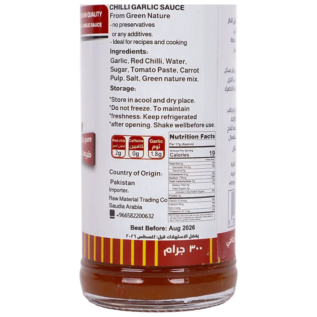 The Green Nature Chilli Garlic Sauce 300 gm - view 4