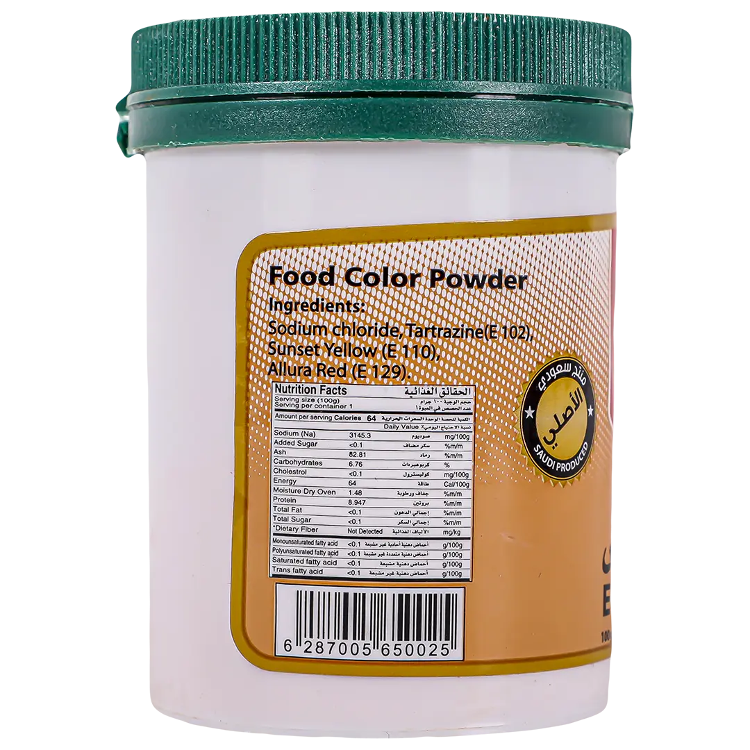 Baba Egg Yellow Color 100 gm - view 2