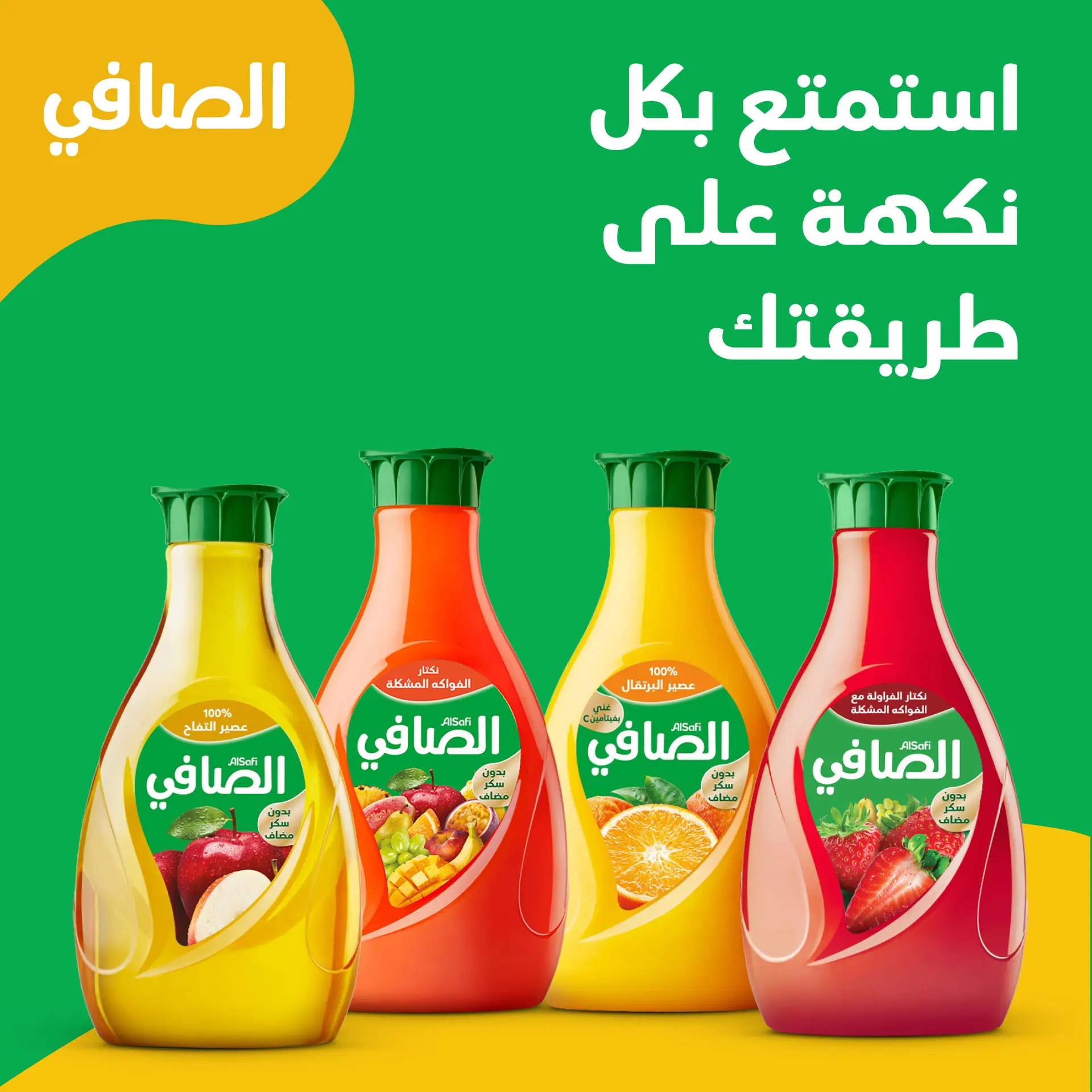 Alsafi Juice Orange 1.4 L - view 7