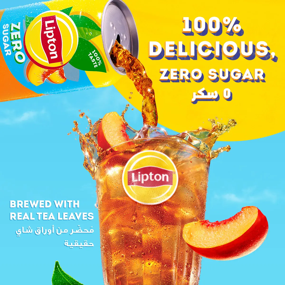 Lipton Ice Tea Peach Zero 6 pcs 320 ml - view 2
