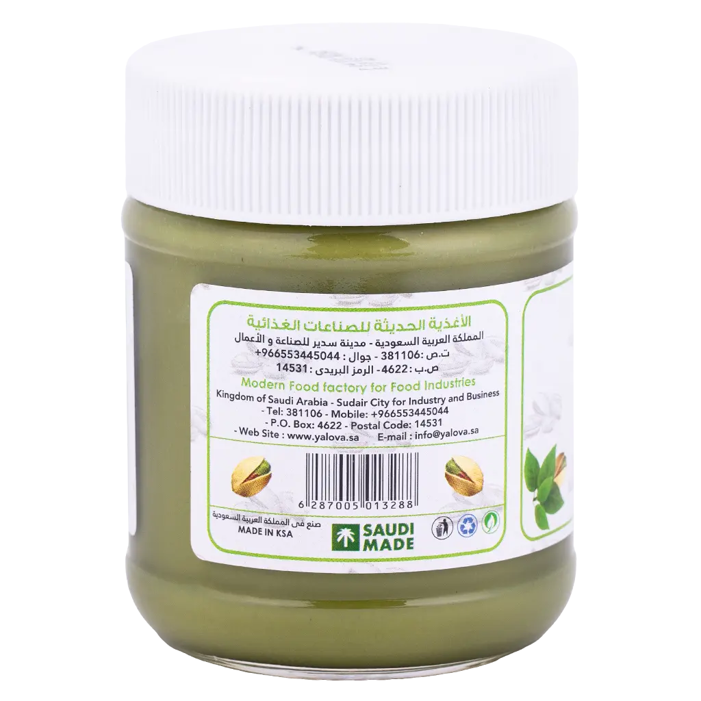 Yalova Pistachio Cream 200gr - view 2