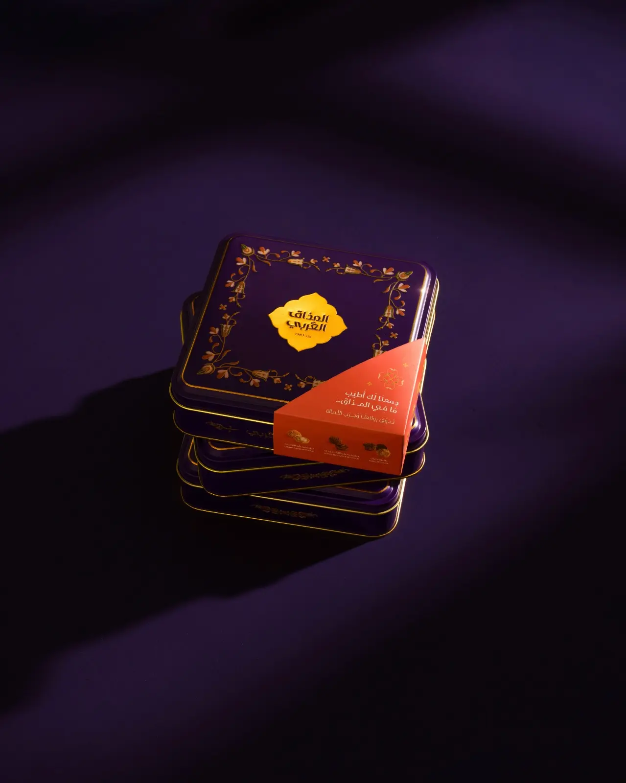 Almathaq Alarabi Selection 100 gm - view 2