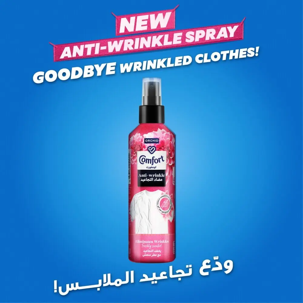 Comfort Anti-wrinkle Spray for clothes Orchid 200ml - view 3