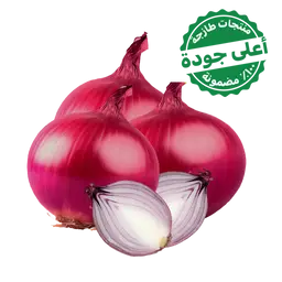 Red Onion Imported 3 kg approximately