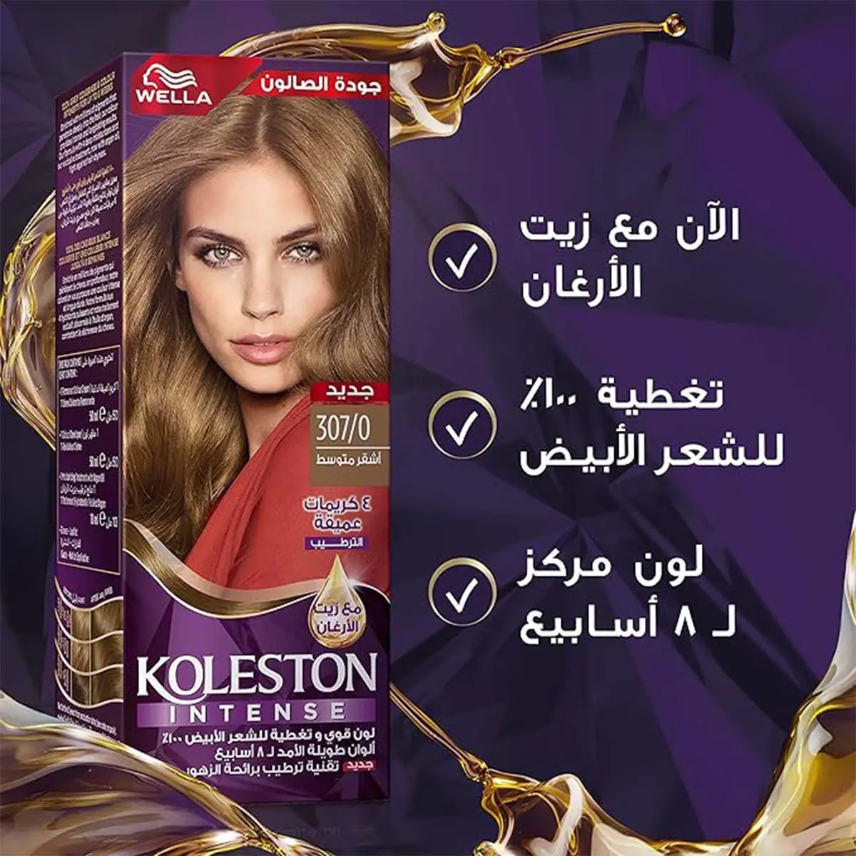 Wella Koleston Intense Hair Color 307/0 Medium Blonde - view 2