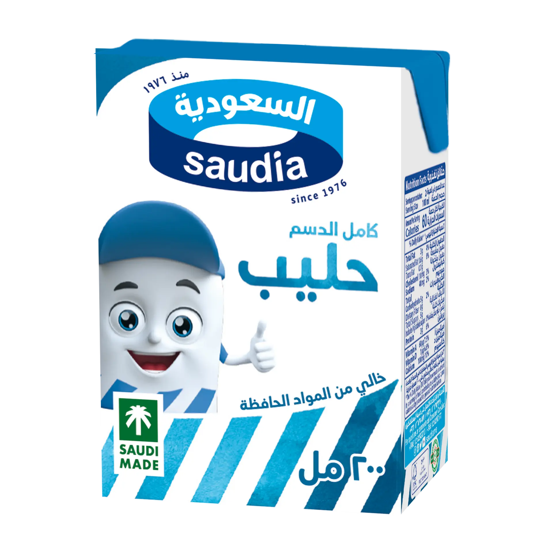 Saudia Milk Full Fat 200 ml - view 2