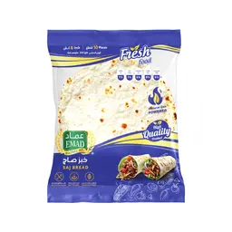 Emad Saj Bread 10Pcs - 20Cm