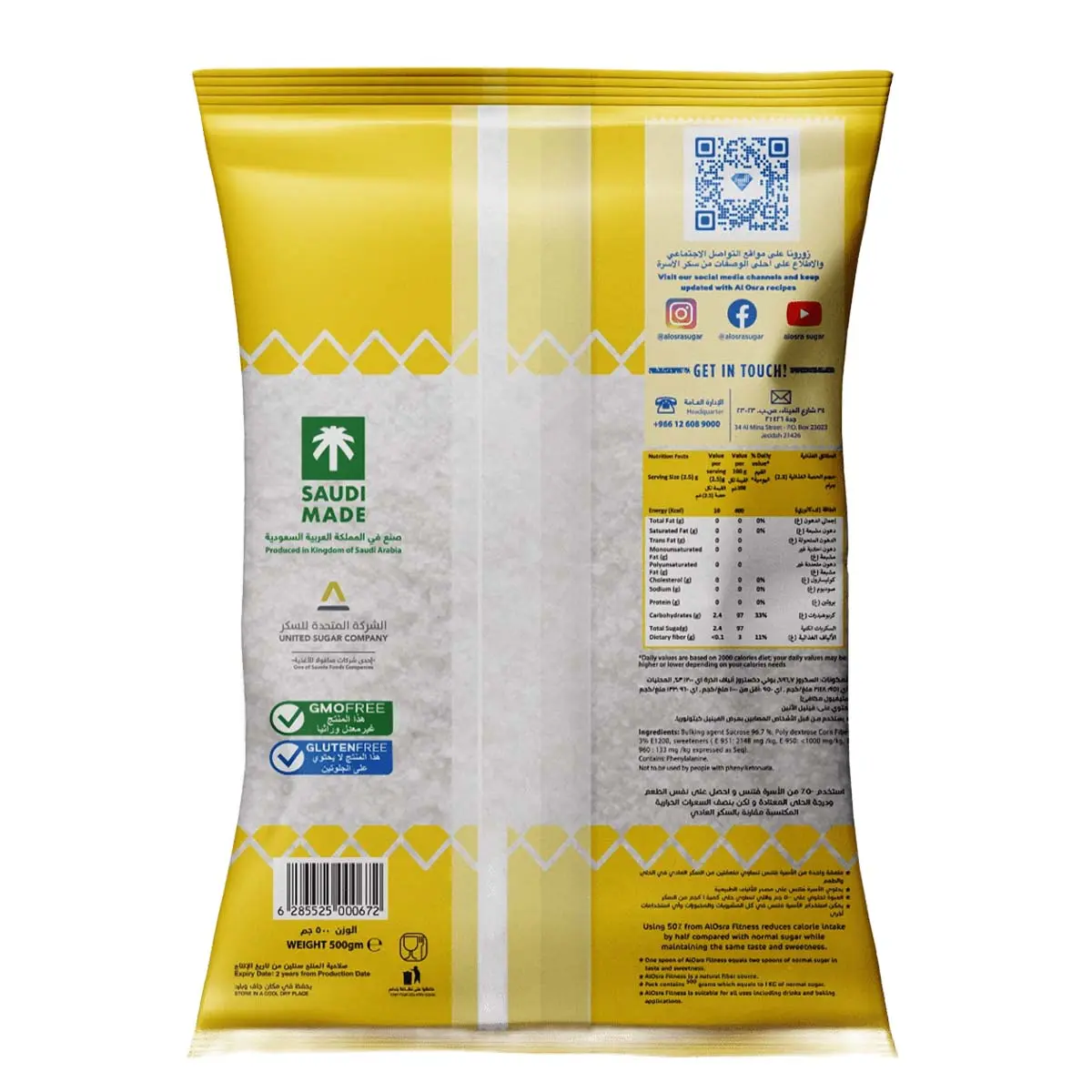 AL Osra Fitness Sugar Blend with Natural Fibers & Sweetner 500 gm - view 2