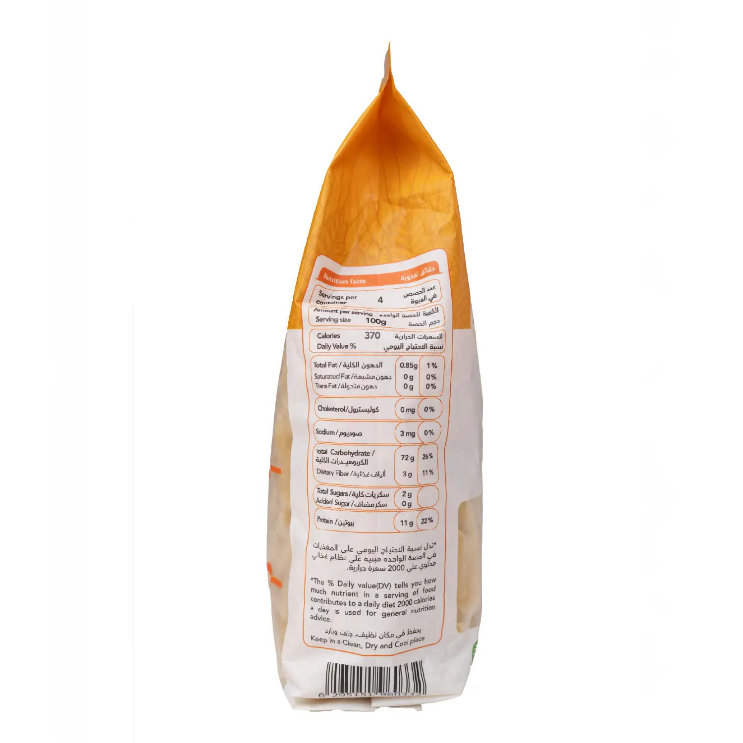 Saba Sanabel Organic Penne Rigate Pasta 400 Gm - view 2