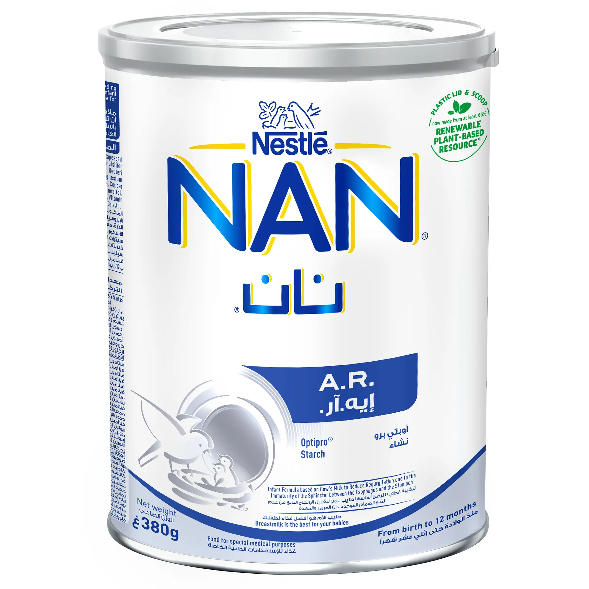 NAN A.R Milk 380 Gm - view 7