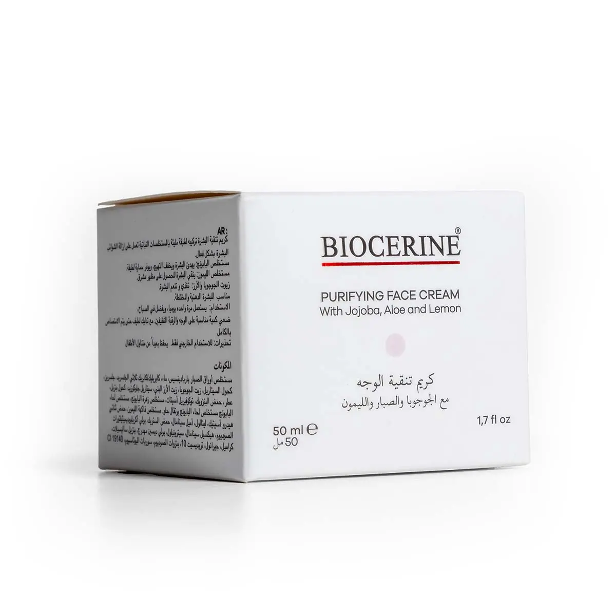 Biocerine Purifying Face Cream 50 ml - view 2