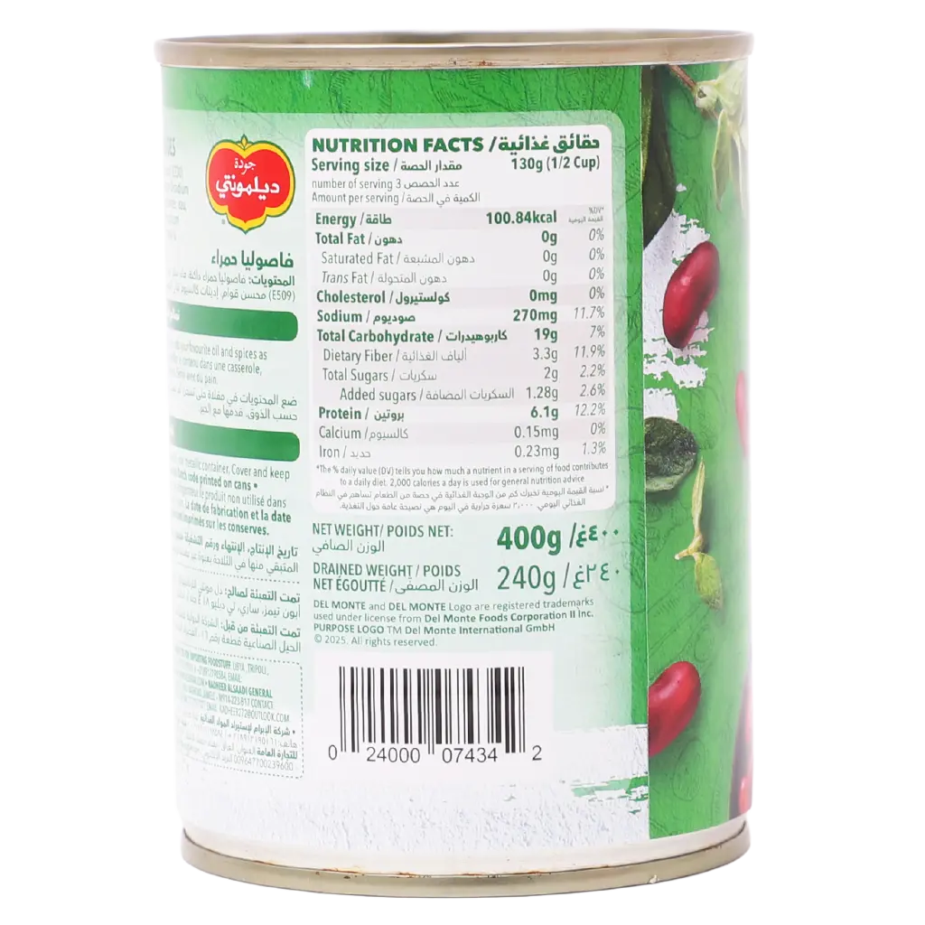 Delmonte Red Kidney Beans 400 gm - view 3