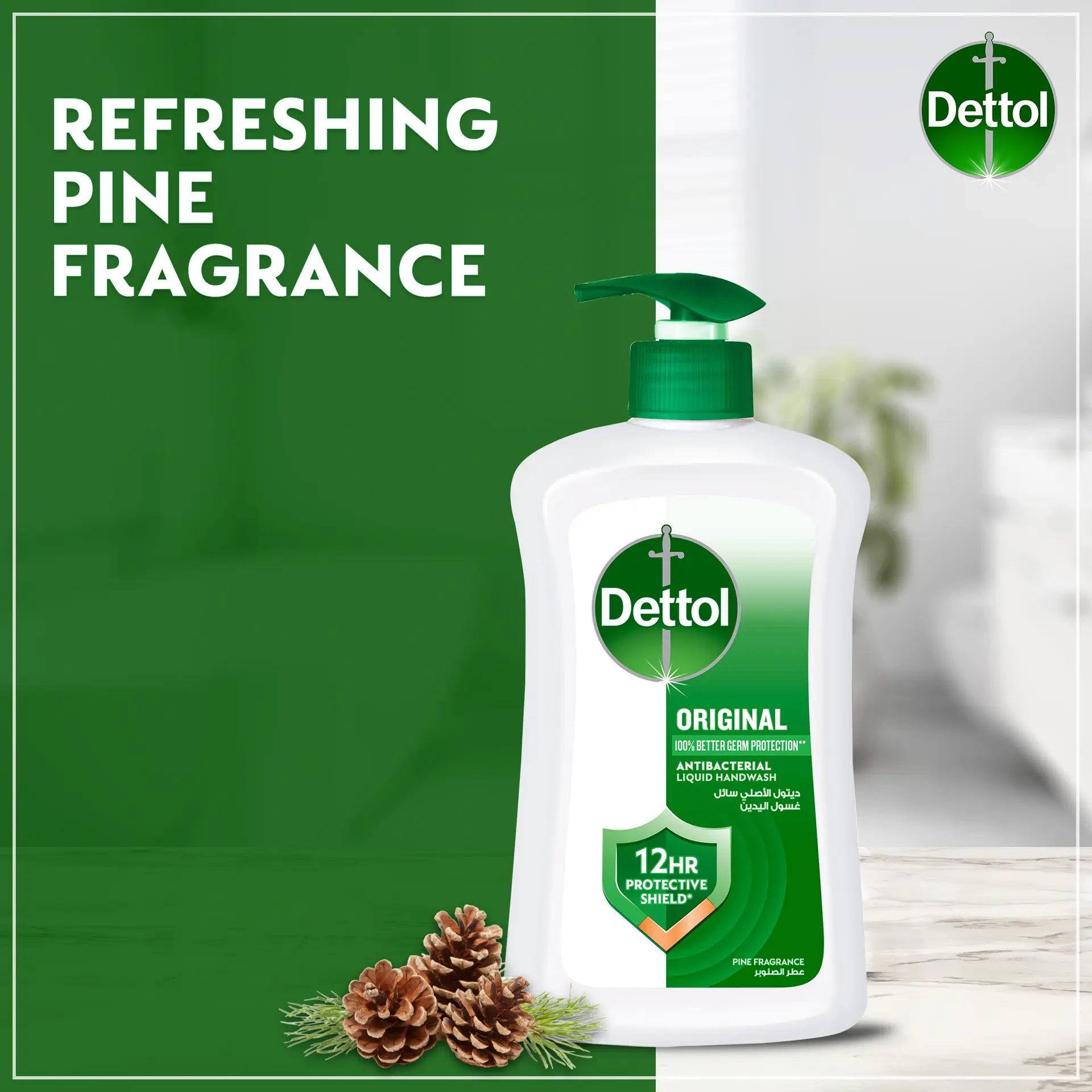 Dettol Original Liquid Handwash Pump Pine Scent 400ml 2 pcs - view 7