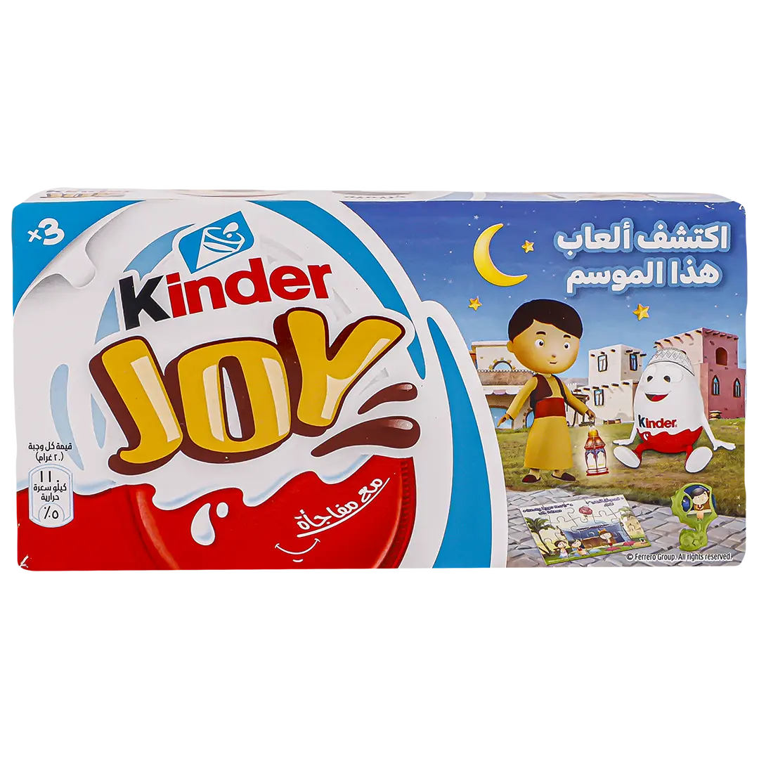 Kinder Joy Boy 3 pcs 20 gm - view 2