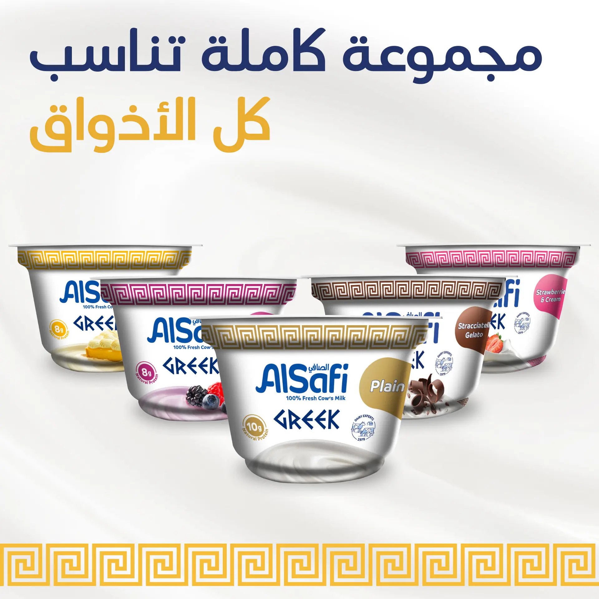 Alsafi Greek Yoghurt Lemon Pie 150 gm - view 10