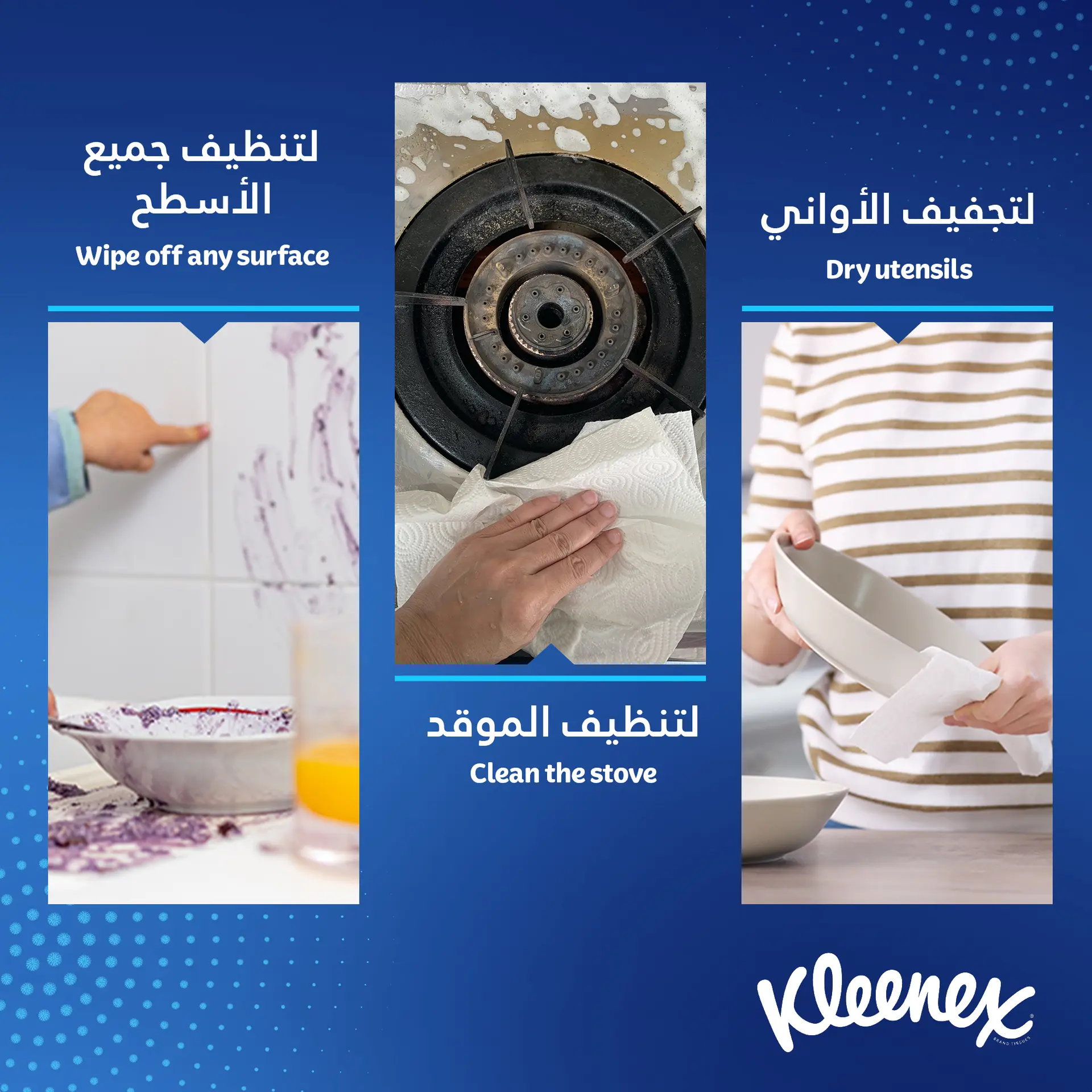 Kleenex Multi Purpose Kitchen Tissue Paper Towel 5+1 free Rolls  40 Sheets - view 5