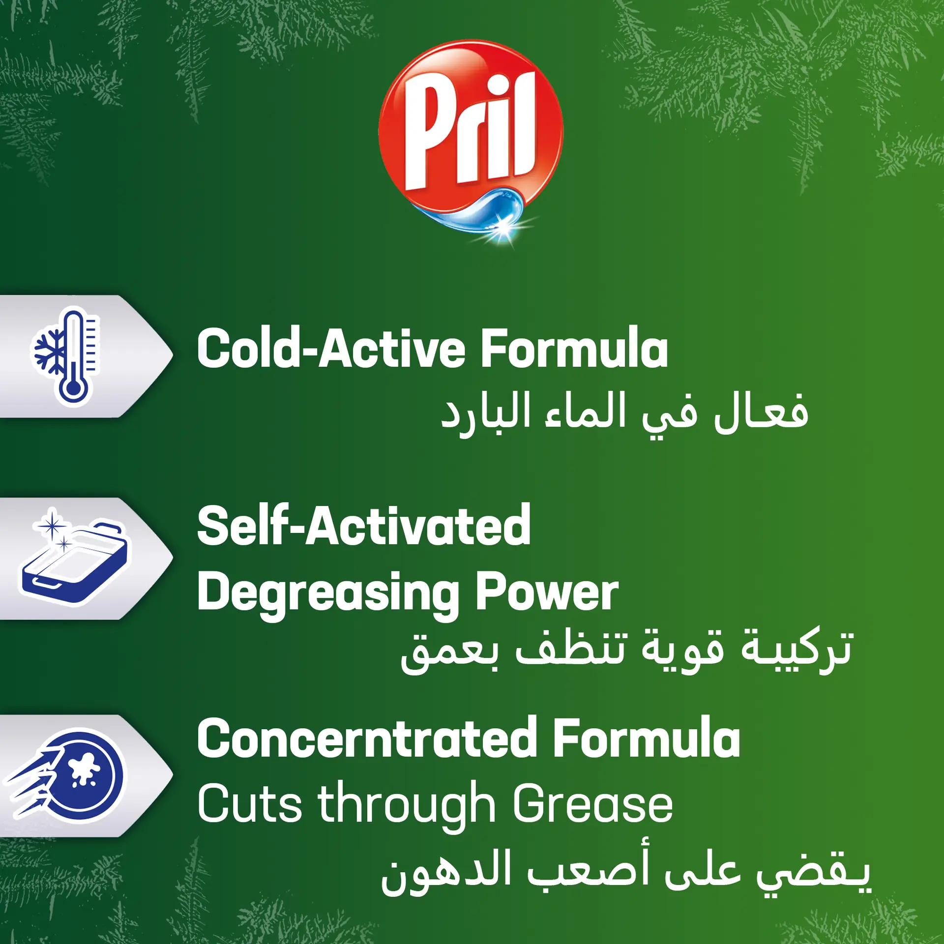 Pril Dishwashing liquid Apple 1 L - view 3