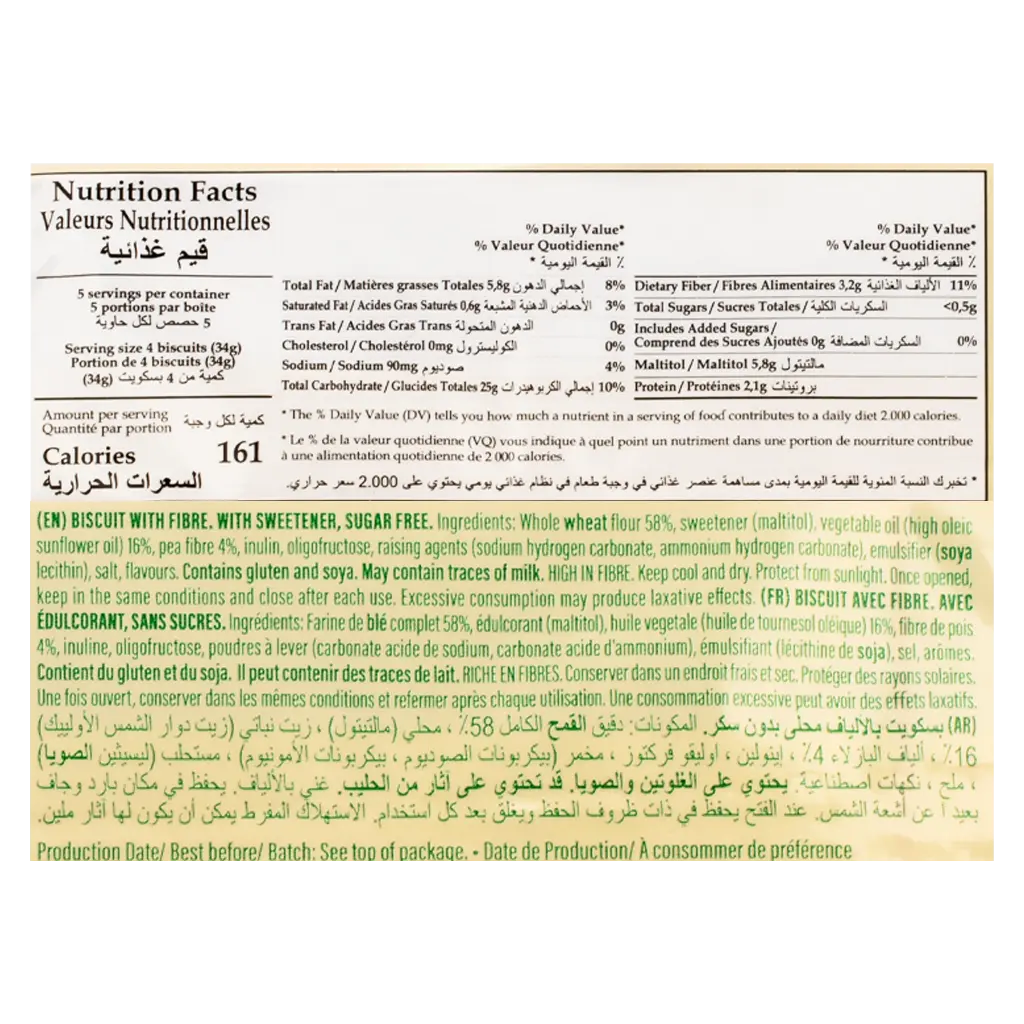 Gullon Zero Fiber Biscuit Sugar Free  170G - view 3