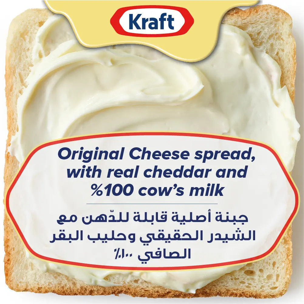 Kraft Spreadable Cheddar Cheese 140 gm - view 2