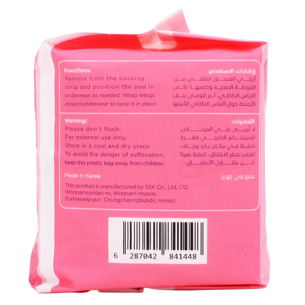 Circles Organic Cotton Cover Pads Long Maximum Softness 20 Count - view 4