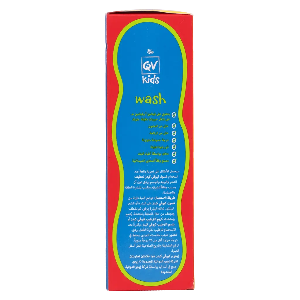 Ego Qv Kids Wash 200 gm - view 2