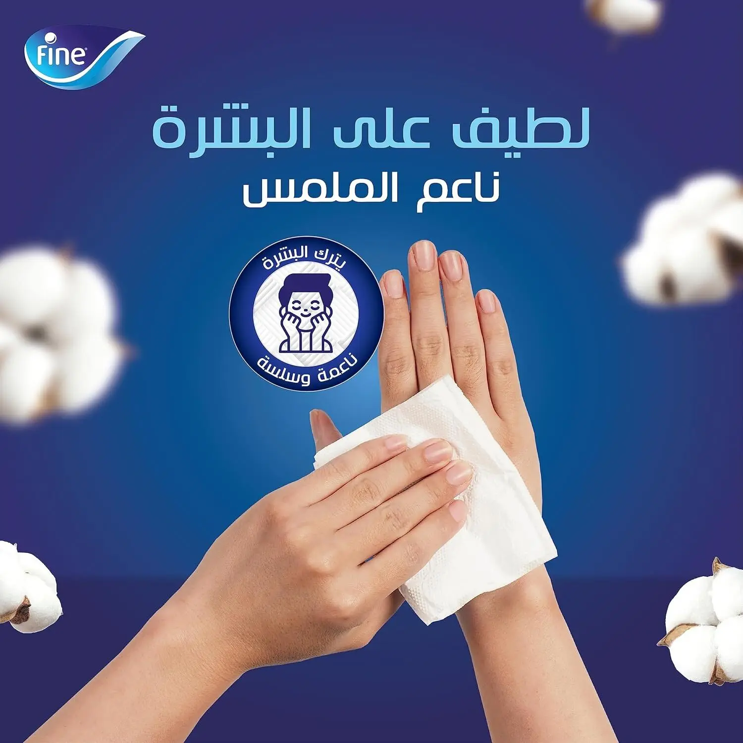 Fine Facial Tissues Pack of 5 140 sheets - view 2