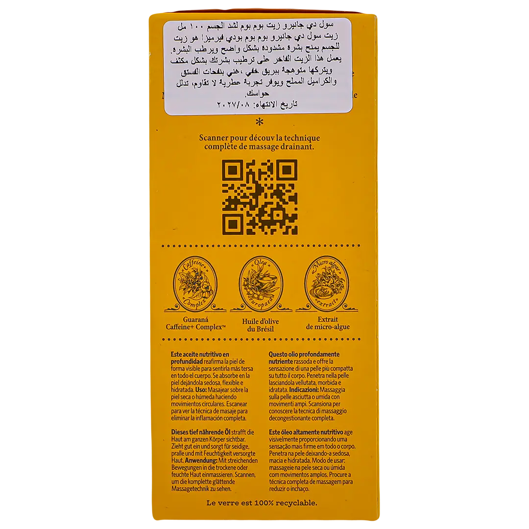 Sol de Janeiro Bum Bum Body Firmeza Oil 100 ml - view 4
