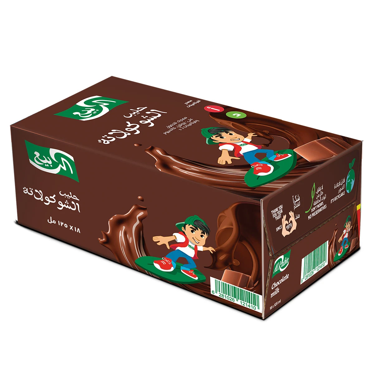Alrabie Chocolate Flavored Milk  18 pcs 125 ml