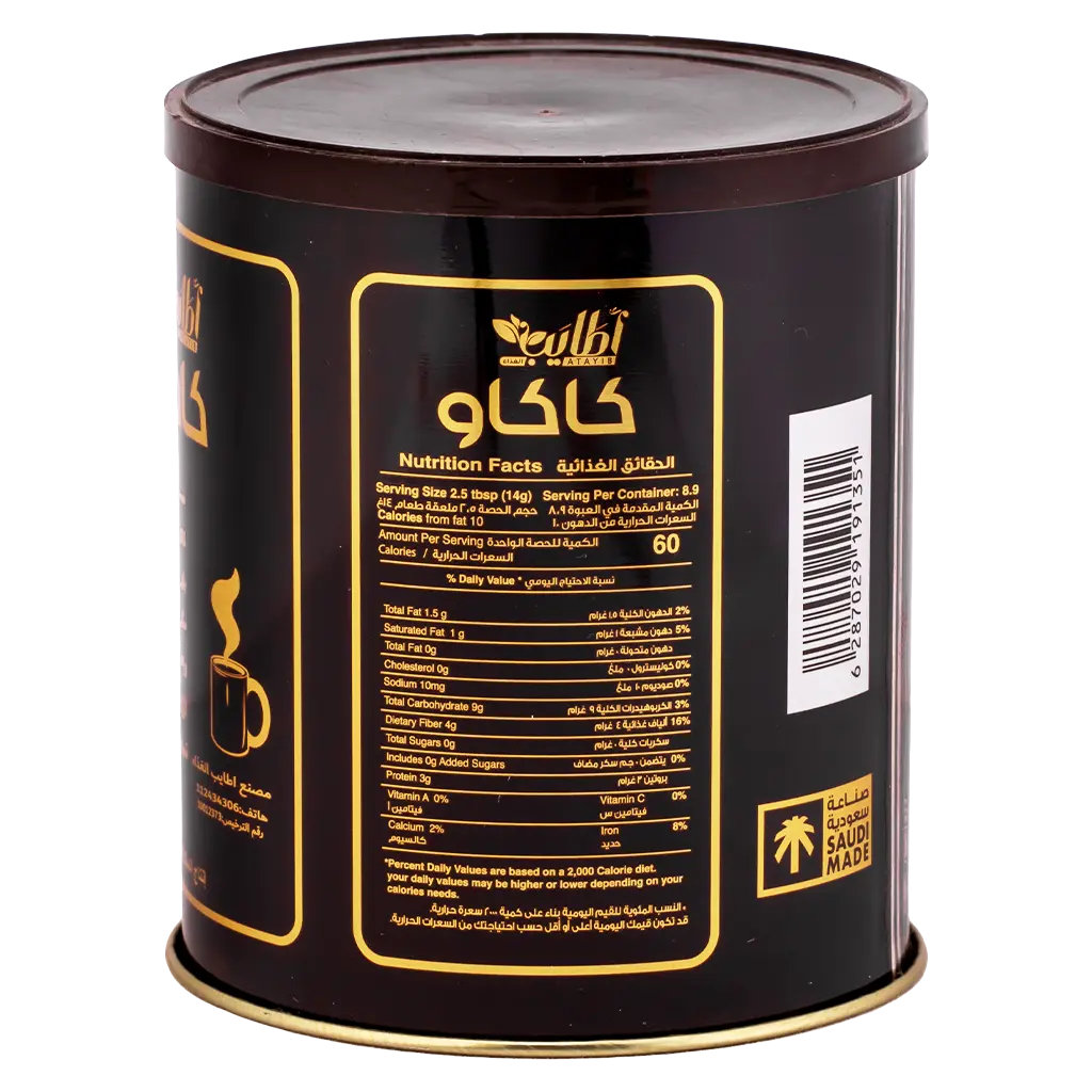 Atayib Cocoa Powder Alkalized 230gr - view 3