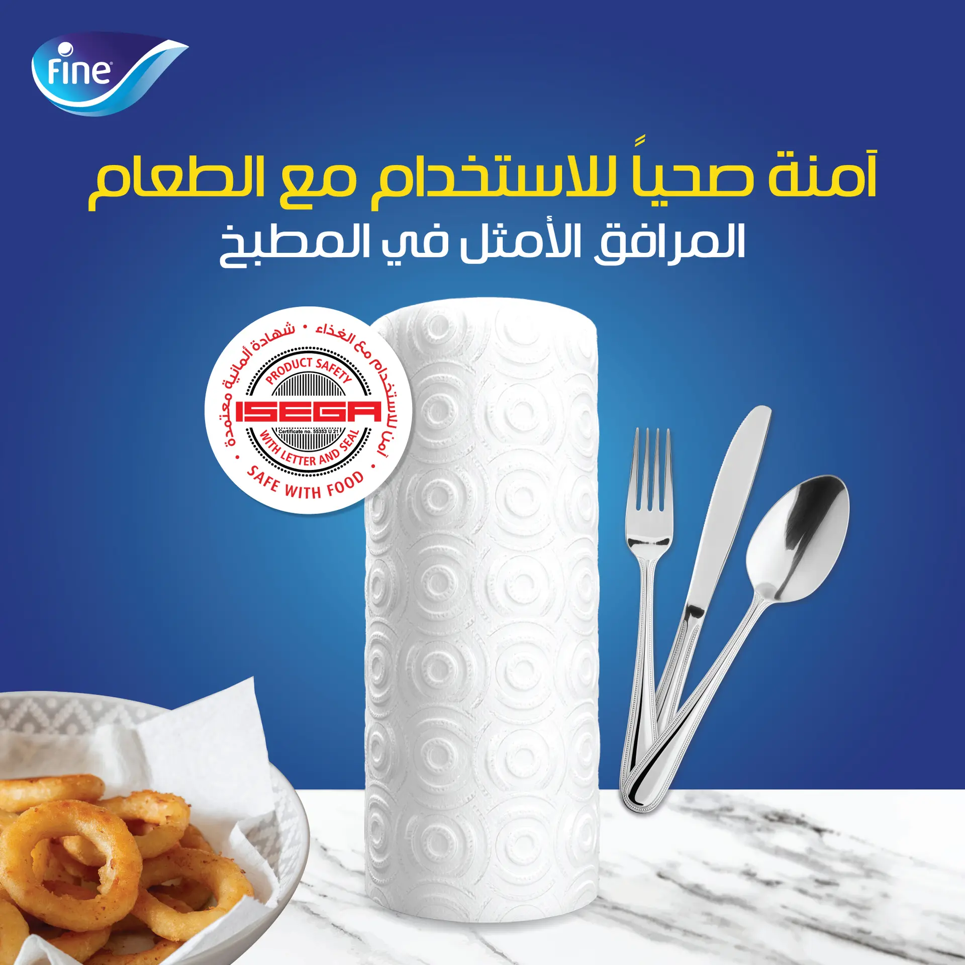 Fine Super Towel Kitchen Paper Roll 6+2 free - view 5