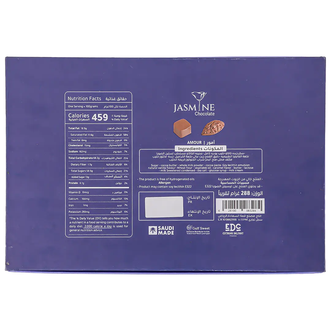Jasmin Chocolate Amour 32 pcs 288 gm - view 4