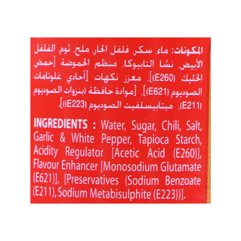 Indofood Chili Sauce Hot 340 ml - view 3