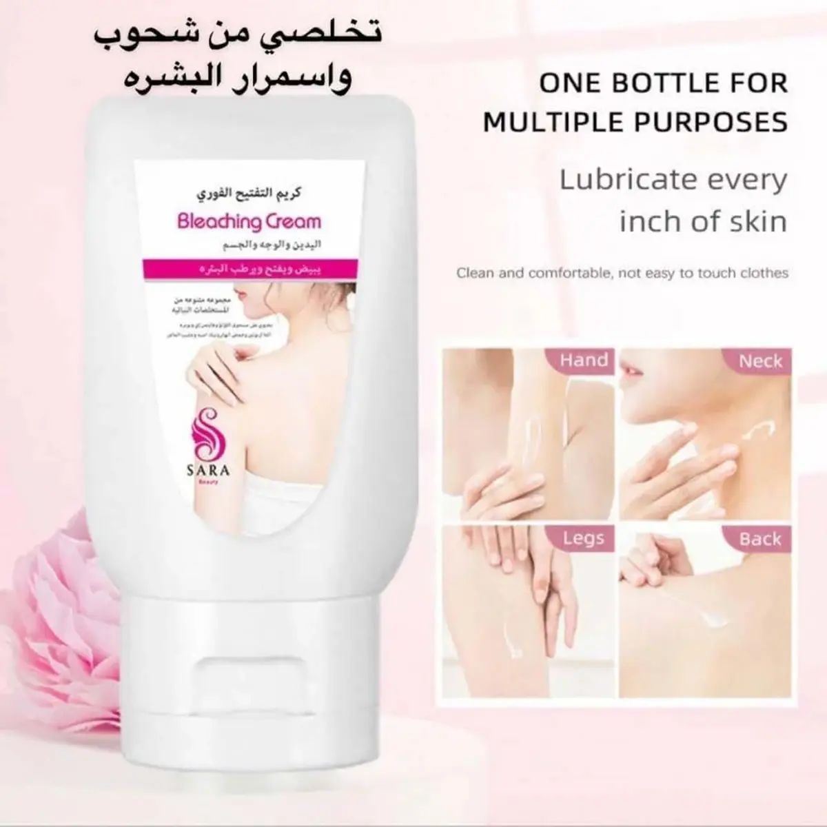 Sara Beauty Instant Whitening Cream For Face And Body 150 gm - view 7