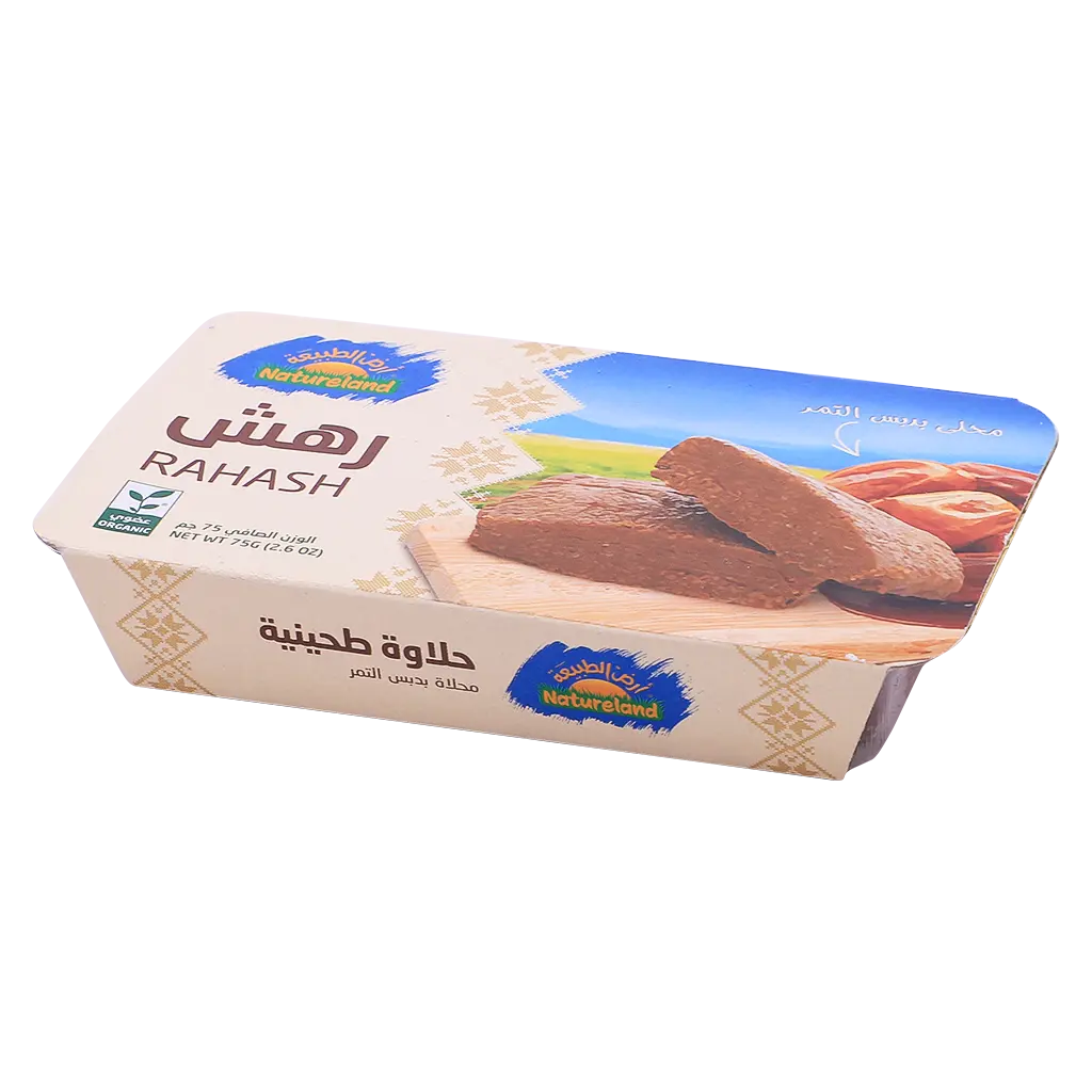 Natureland Rahash Organic 75 gm - view 2
