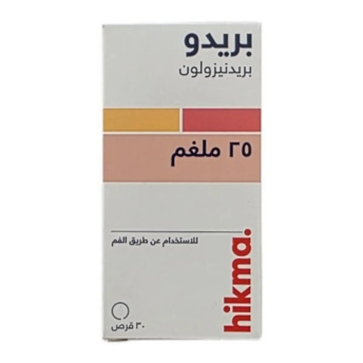 بريدو 25 ملجم 30 قرص - view 1