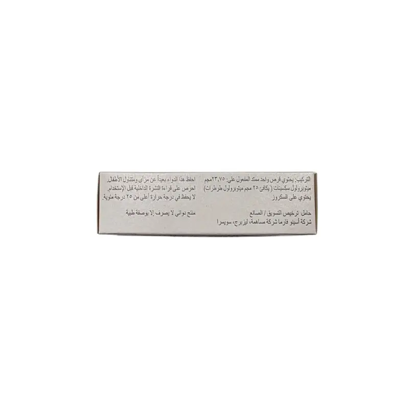 Carelio 25 Mg 30 Tablets - view 2