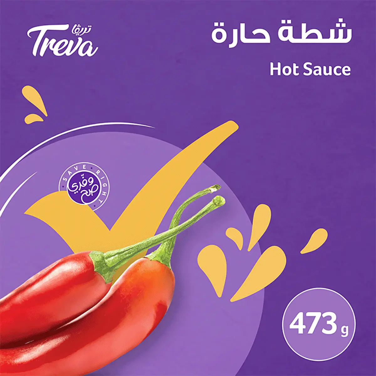 تريفا شطة حارة 473 مل - view 5