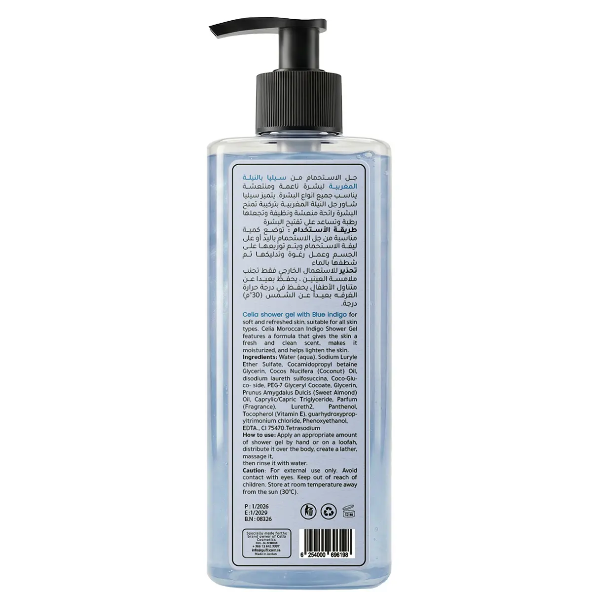 Celia Shower Gel Moroccan Blue Indigo 500ml - view 4