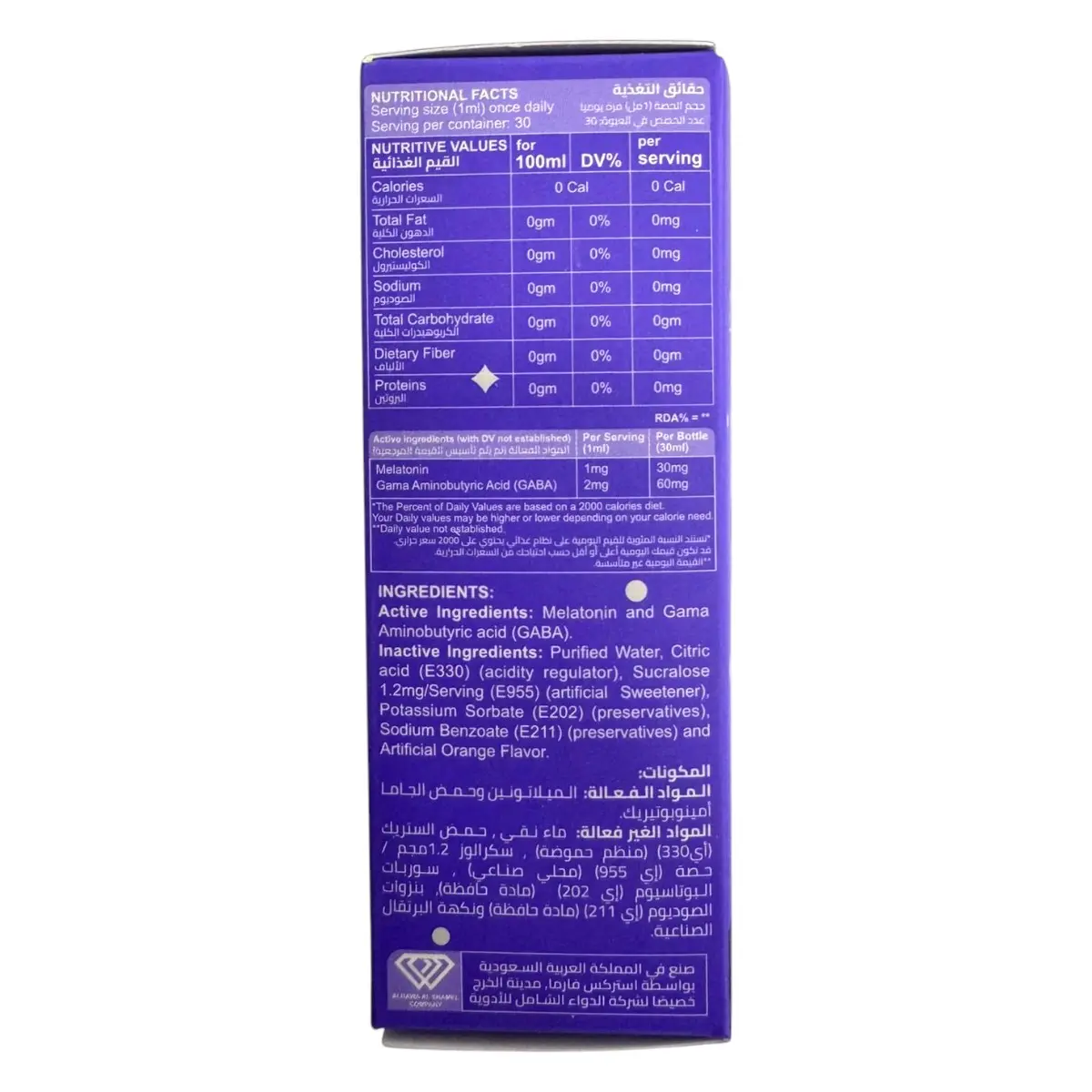Melato Sleep Melatonin Supplement Drops 30 ml - view 4
