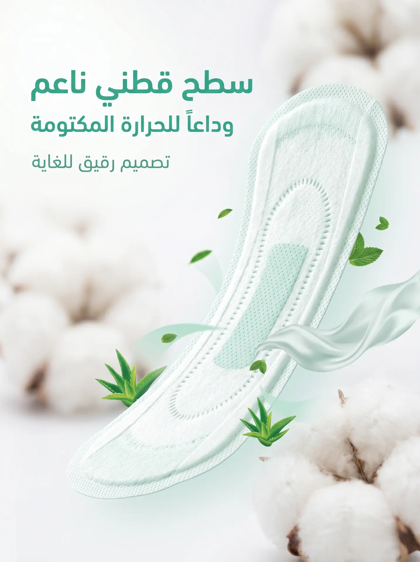 Nice Day Sanitary Pads Herbs Daily 155 mm 20 pcs - view 6