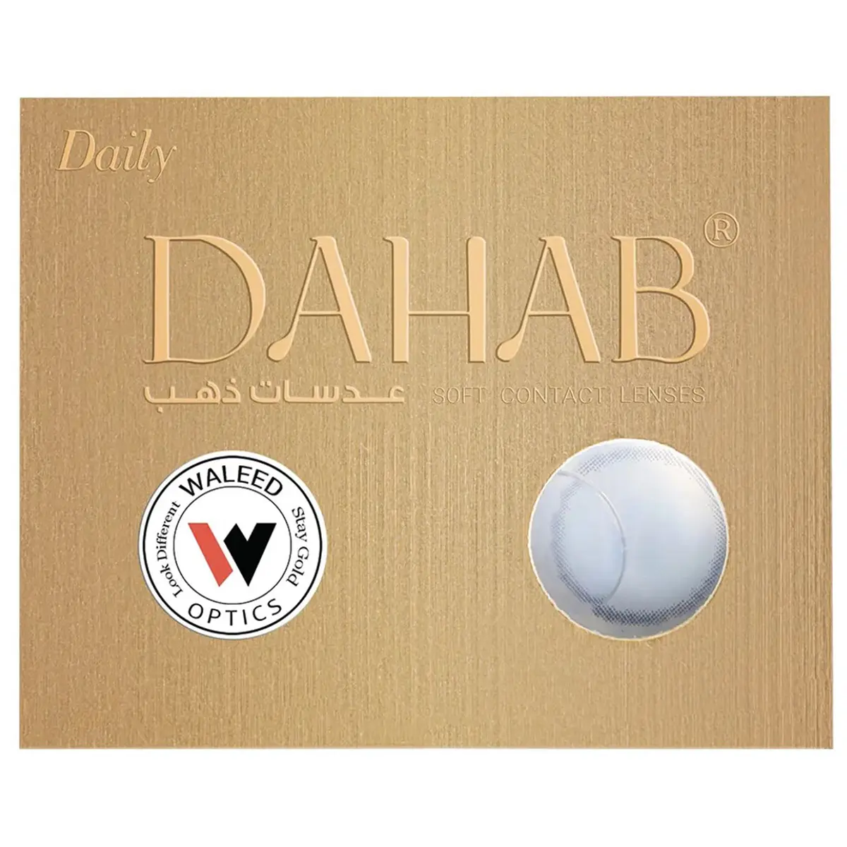 Dahab Daily Lenses Natural Gray - view 3