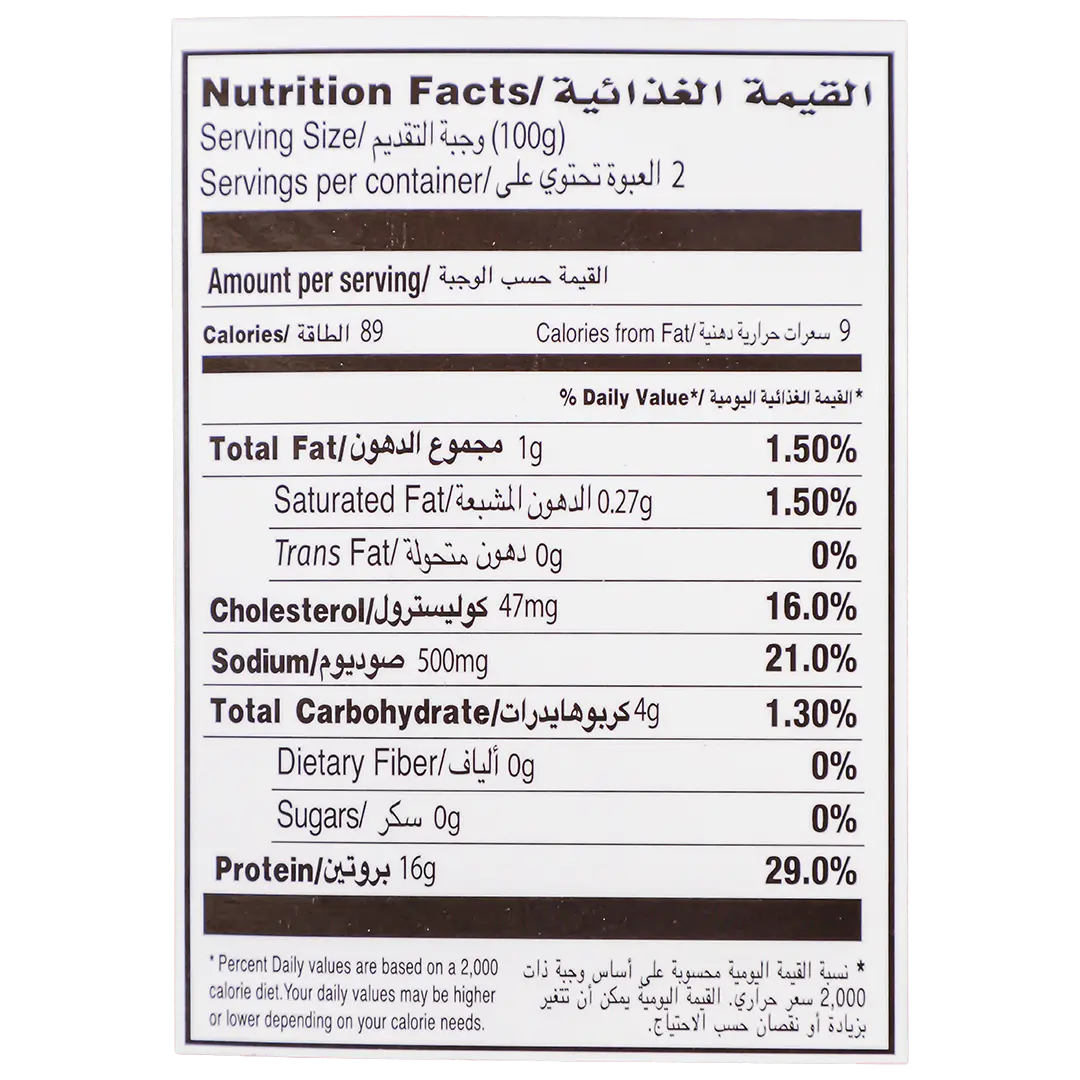 Siniora Smoked Turkey Slices 200 gm - view 3