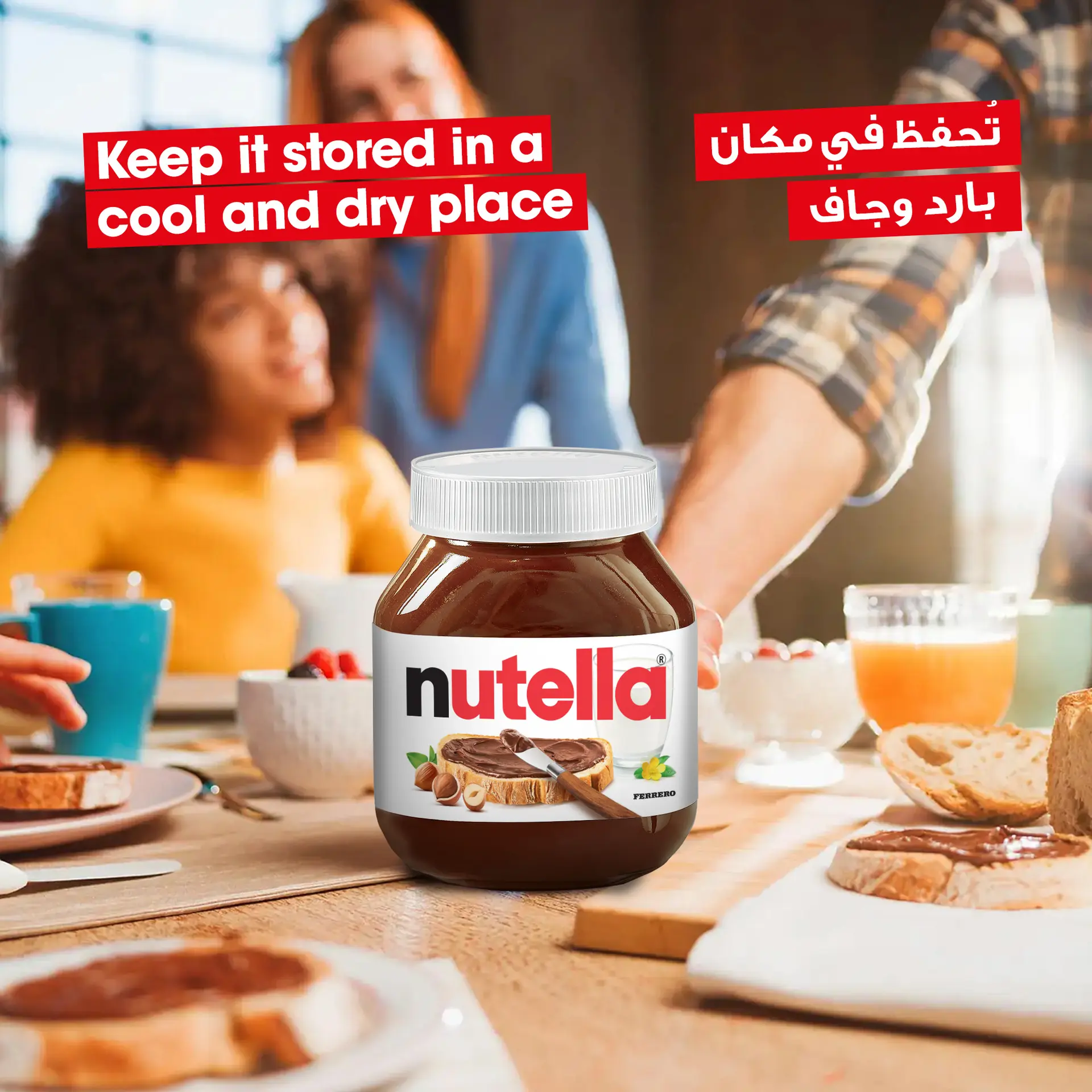 Nutella Chocolate With Hazelnut Spreadable 750 gm - view 7