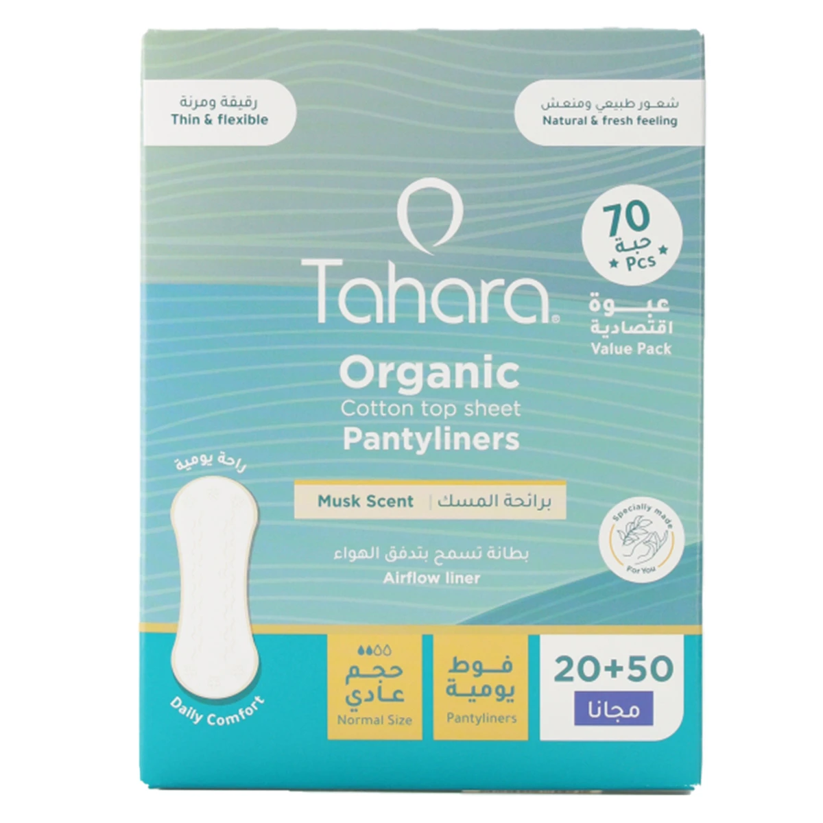 Tahara Organic Cotton Pantyliners normal size scnted 70 pcs