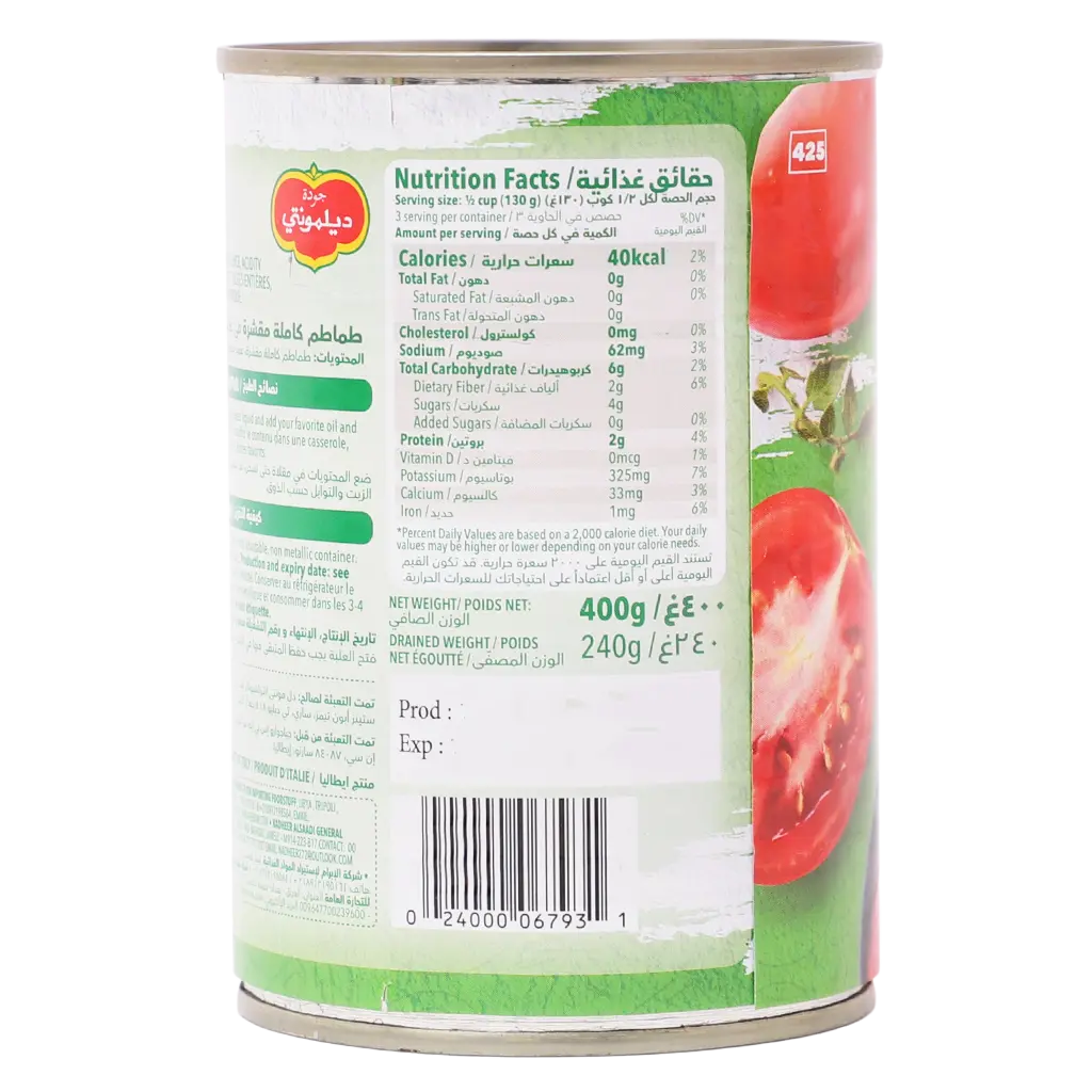 Delmonte Peeled Plum Tomatoes 400 gm - view 5