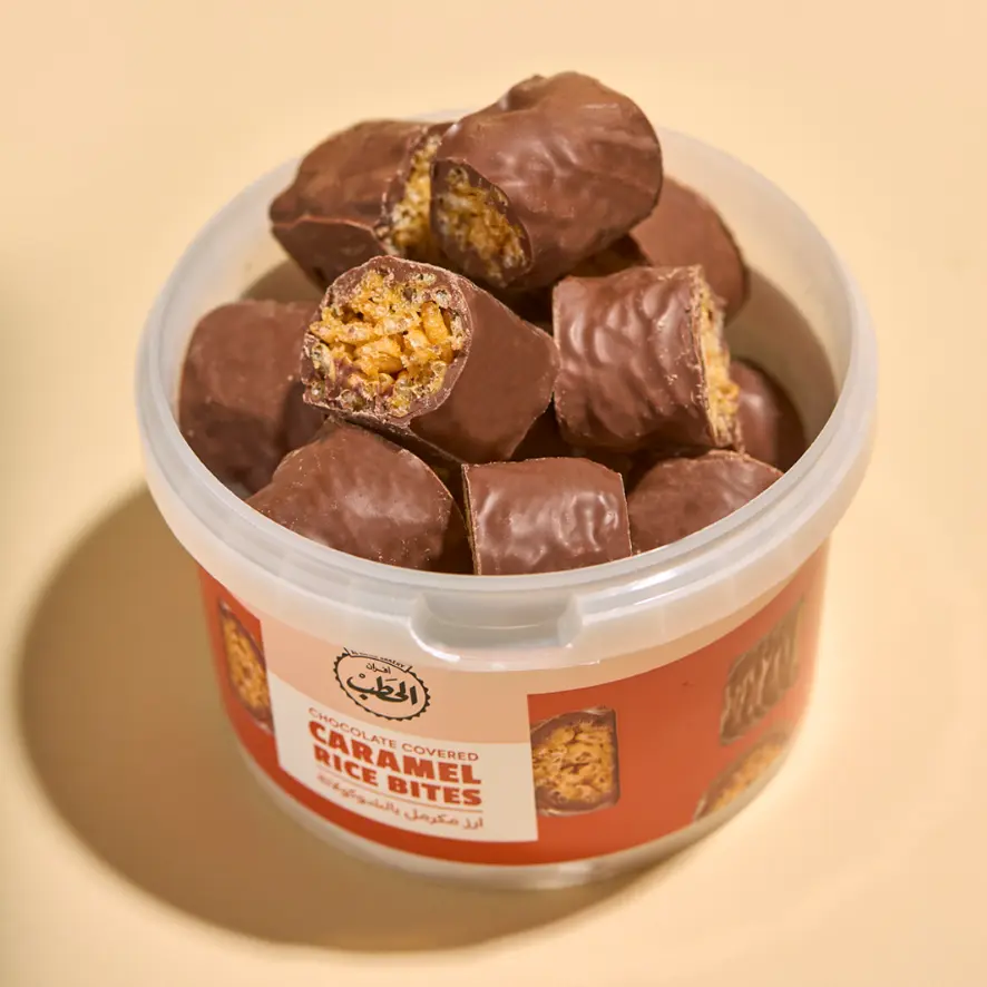 Afran Alhatab Chocolate Covered Caramel Rice Bite 190 gm - view 2